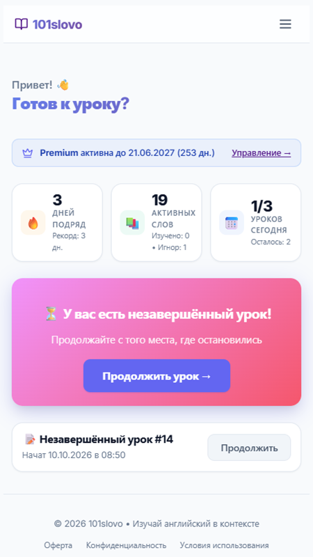 Дашборд